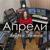 Фея-Осень (OneMuz) - Андрей Вотин