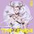 The Upside - Lindsey Stirling