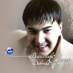 Обложка трека Марианна