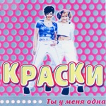 Обложка трека Он Не Знает Ничего (Trap remix)