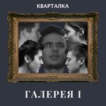 Обложка трека Апельсинка