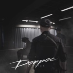Обложка трека Допрос