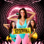 Обложка трека Перезагрузка
