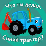 Обложка трека Ракета