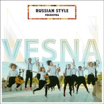 Обложка трека Vesna