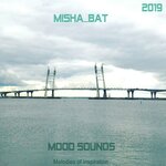 Обложка трека Gansta Bass