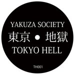 Обложка трека Dance Yakuza