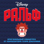 Обложка трека When Can I See You Again?