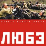 Обложка трека Комбат