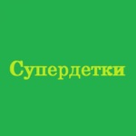 Обложка трека Не такой он уж плохой