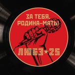 Обложка трека Товарищ