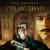 Marr Na Jawan - Shaan Shahid