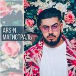 Обложка трека Кхалиси