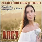 Обложка трека Катюша