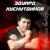 Старые дворы - Эдуард Хуснутдинов