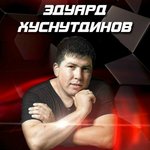 Обложка трека Разведёнка
