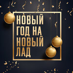Обложка трека Простое счастье