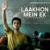 Pending Sapne - Neel Adhikari