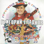 Обложка трека В коробке с карандашами