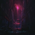 Обложка трека Снег