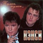 Обложка трека Супер Заяц