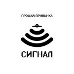 Обложка трека Сноуден