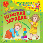 Обложка трека Твист