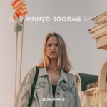 Обложка трека Любовь