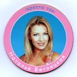 Обложка трека теплая вода золотой песок