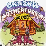 Обложка трека лунный свет (лунатик)