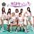 Yureru - AOA