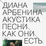 Обложка трека sumorok