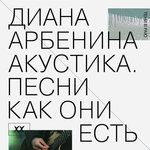 Обложка трека До 100