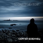 Обложка трека Напоминай