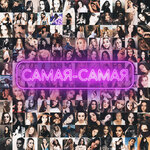 Обложка трека Самая-самая