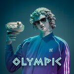 Обложка трека Пью за себя