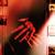 Балконы - 17 Seventeen