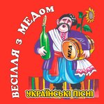 Обложка трека Циганочка