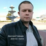Обложка трека Девочка с экрана