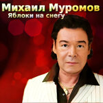 Обложка трека Про собак