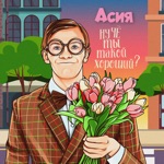 Обложка трека начни хотя бы курить