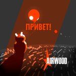 Обложка трека Солнце