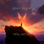 Обложка трека Life