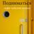 Снотворное - Алексей Фон