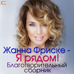 Обложка трека Романс