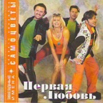 Обложка трека Ты с ума меня сводишь