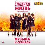 Обложка трека 140