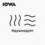 Обложка трека #душнодует