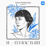 Обложка трека Дверь полуоткрыта