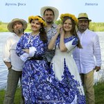 Обложка трека Ляпота